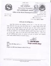 muhan darta