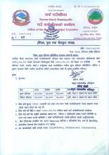 Notice for Game 