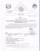 notice for vet gress