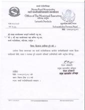staff meeting letter 